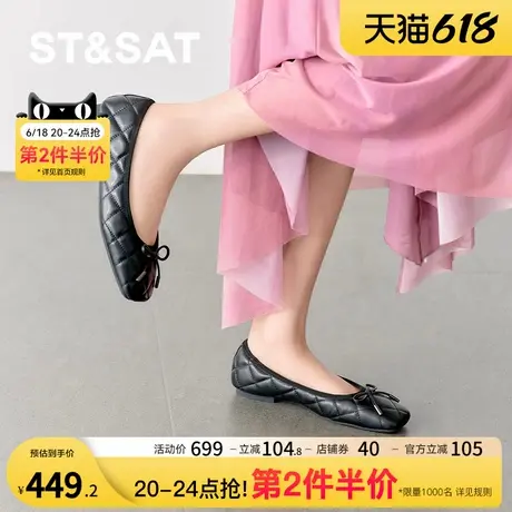 星期六方头一脚蹬2025春款休闲通勤时尚潮流浅口女单鞋SSD111116A商品大图