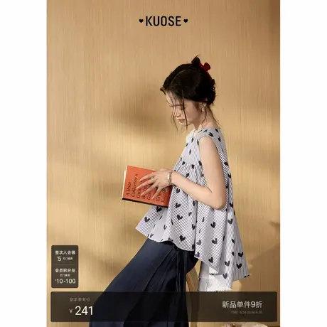 阔色爱心条纹印花背心吊带女2025夏季新款不规则下摆无袖宽松上衣图片