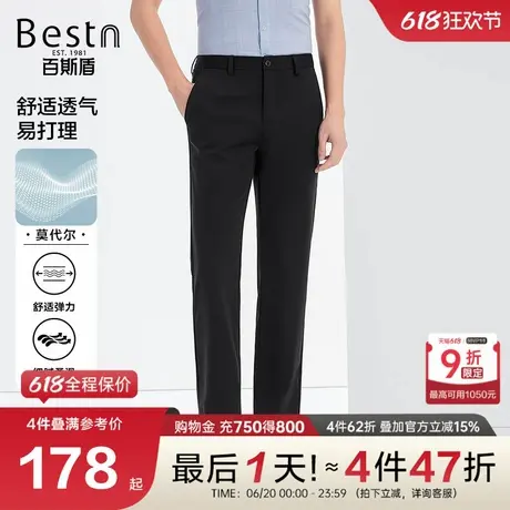 百斯盾男装针织休闲裤2025年春夏款舒适透气弹力易打理小直筒长裤商品大图