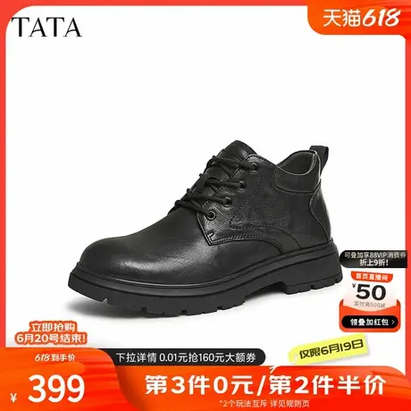 TATA他她商务休闲皮鞋男士加绒黑色真皮高帮鞋子2024秋冬NFM01DD4商品大图