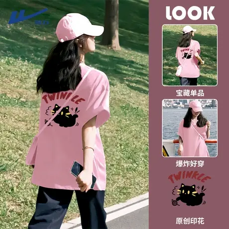 回力短袖t恤女2025新款夏季纯棉半袖胖mm大码女装粉红色宽松上衣A商品大图