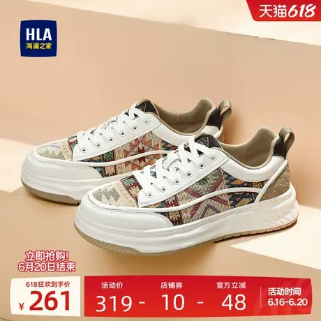 HLA/海澜之家男鞋新款夏季时尚厚底板鞋增高百搭透气拼接休闲鞋子商品大图