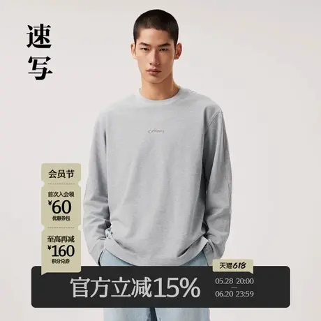 速写男装官方旗舰春季新款刺绣男士t恤长袖潮流宽松简约休闲上衣商品大图