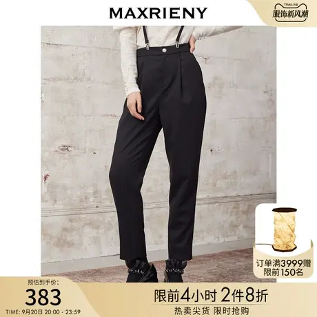 MAXRIENY磨毛吊带裤女冬季纠纷休闲裤子洋气商品大图