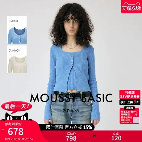 MOUSSY 2025夏季新品法式优雅纯色两件套针织开衫女010ISH70-2081商品大图