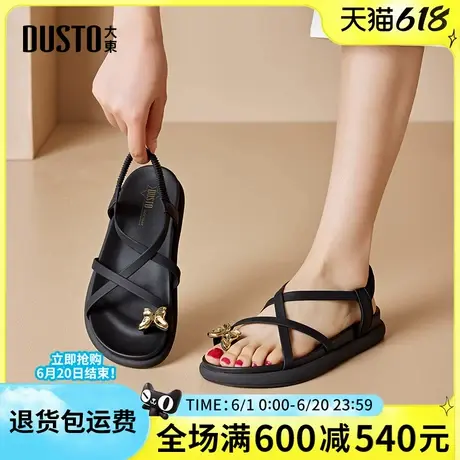 大东凉鞋女2025夏季新款时尚鞋交叉细带金属蝴蝶百搭休闲厚底凉鞋图片