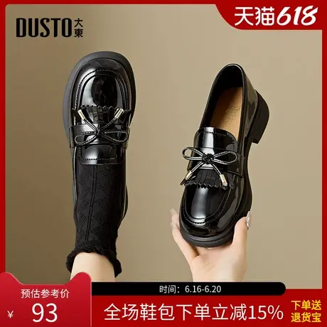 大东乐福鞋女鞋2025春季新款甜美风爆款蝴蝶结平底漆皮小皮鞋1247商品大图