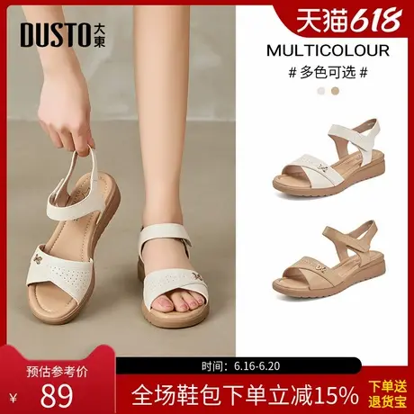 大东妈妈鞋女鞋2025夏季新款坡跟中跟魔术贴饰扣休闲凉鞋X0818商品大图
