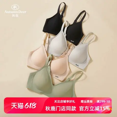 秋鹿时尚简约无钢圈薄杯胸罩法式性感舒适小胸聚拢文胸高侧比内衣商品大图