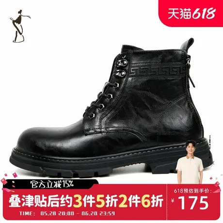 才子男鞋黑色马丁靴男2024新款厚底防滑圆头鞋子休闲高帮系带皮鞋商品大图