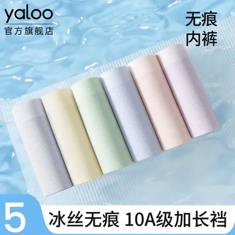 雅鹿无痕速干平角内裤女士夏季薄款10A抗菌加长蚕丝裆冰丝三角裤商品大图