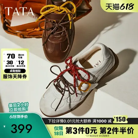 TATA他她女鞋2025年秋时尚阿甘鞋女休闲鞋运动鞋新款鞋子GTY02CM5图片