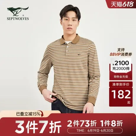 七匹狼纯棉条纹长袖polo衫男士春秋季花纱宽松舒适都市翻领T恤男商品大图