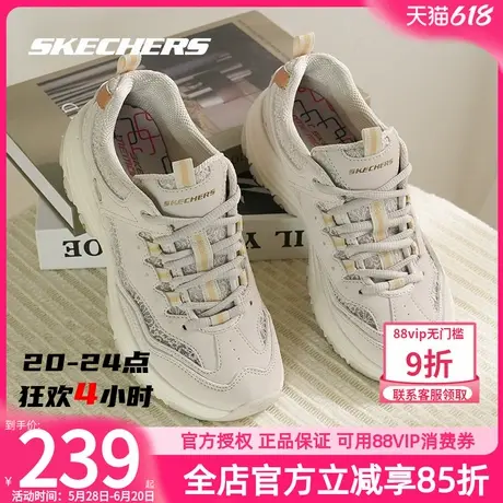 斯凯奇女鞋夏季新款透气熊猫鞋老爹鞋官方旗舰正品运动鞋女休闲鞋商品大图
