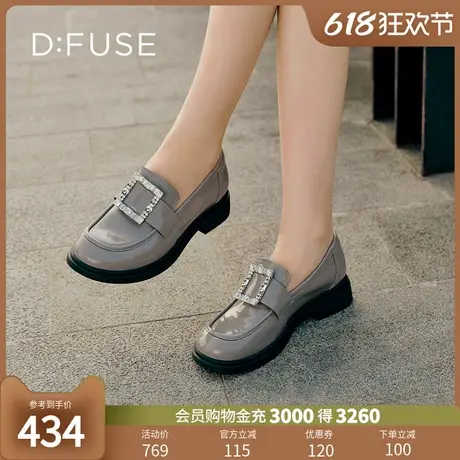 Dfuse迪芙斯2024春季新款牛皮圆头钻扣经典深口乐福鞋DF33112016图片