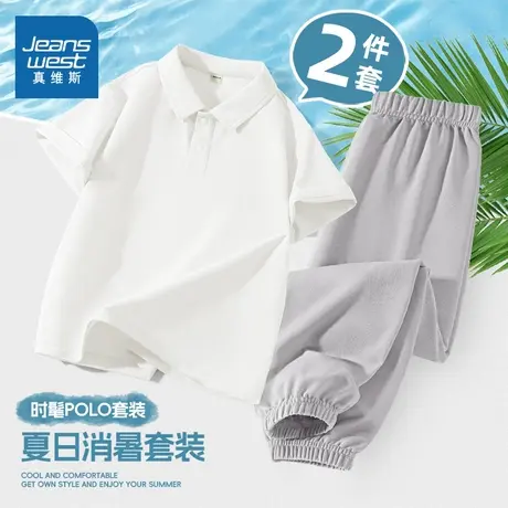 真维斯童装男童polo衫套装2025新款大童夏季速干短袖t恤儿童夏装图片