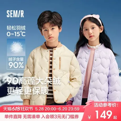 森马儿童羽绒服2025年新款轻薄宽松外套简约百搭冬装保暖男童上衣商品大图