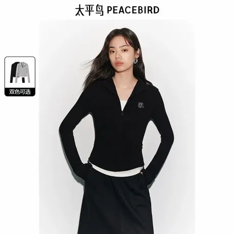 【慕斯质地】太平鸟假两件撞色T恤女长袖冬新款内搭休闲上衣图片