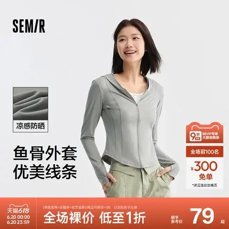 森马外套女短款连帽修身小个子百搭夏季凉感防晒显瘦鱼骨夹克简约商品大图