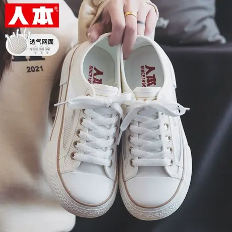 人本鞋子女夏季透气网面帆布鞋女学生厚底芒果头小白鞋网眼女鞋潮图片