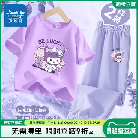 真维斯童装女童夏季套装女孩纯棉短袖t恤儿童夏款防蚊裤两件套夏商品大图