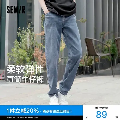 森柔牛仔|森马牛仔裤男夏季显高小直筒裤子休闲通勤长裤薄款百搭图片