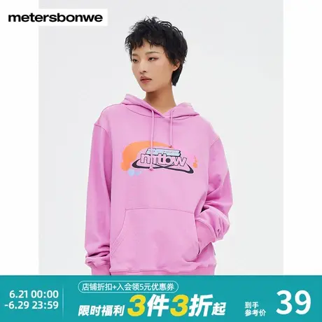 美特斯邦威卫衣女春秋趣味图案连帽宽松潮流舒适套头时尚休闲上衣商品大图