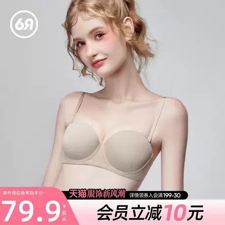 6RBI小云感无痕内衣女小胸聚拢显大胸罩大胸无肩带抹胸防走光文胸商品大图
