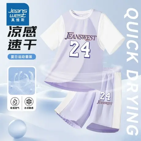 真维斯童装女童夏套装2025新款速干篮球服大童夏季训练服儿童衣服图片