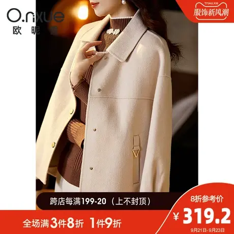 欧昵雪2023冬季新款时尚翻领绵羊毛双面呢羊绒外套女落肩袖小个子图片