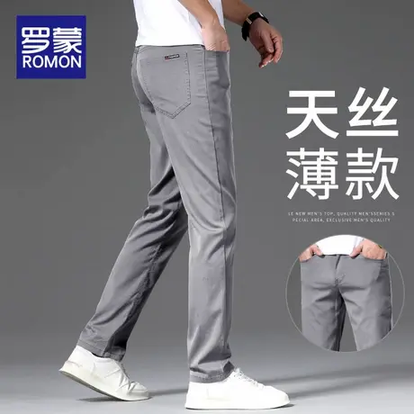 罗蒙裤子夏季男款冰丝休闲长裤宽松直筒超薄款工装裤夏天男士西裤商品大图