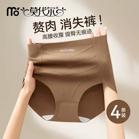 莫代尔收腹安全裤提臀内裤女士2025新款防走光冰丝高腰打底三角裤商品大图