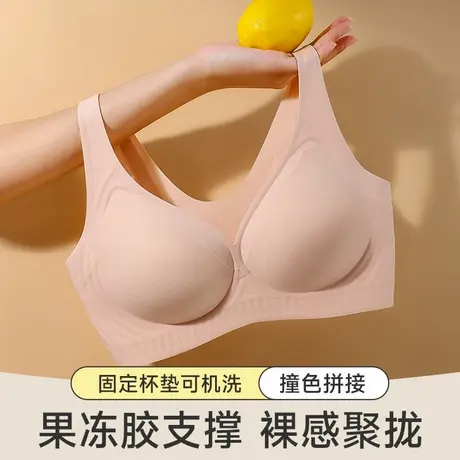 果冻软支撑透气无痕内衣聚拢上托防下垂亲肤舒适背心文胸商品大图