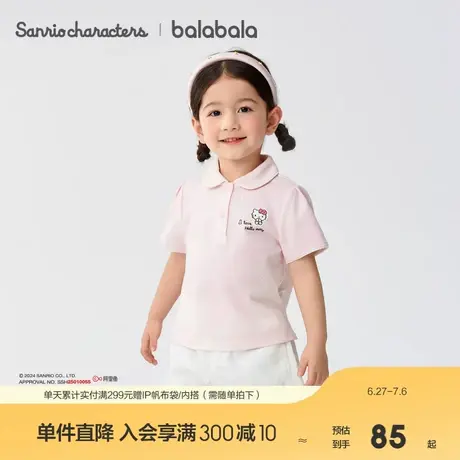【HelloKittyIP商场同款】巴拉巴拉女童短袖t恤2025夏新款POLO衫图片