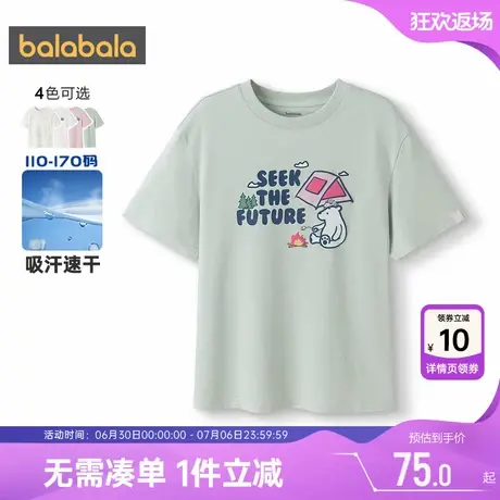 【商场同款】巴拉巴拉女童短袖t恤中大童宝宝速干t夏季儿童上衣薄商品大图