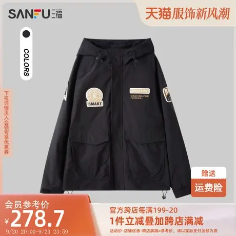 三福2023秋男士袖子章仔连帽夹克 街头潮流宽松外套男476483商品大图