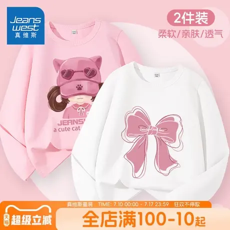 真维斯童装女童长袖t恤春秋款女孩纯棉舒适上衣中大童休闲打底衫图片