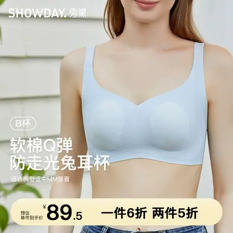 秀黛兔耳杯软绵Q弹轻薄透气无钢圈女士文胸L5116053T商品大图
