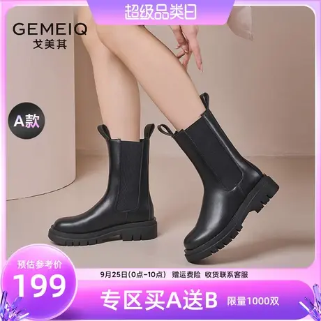 戈美其马丁靴女2023冬季新款中筒厚底烟筒切尔西靴中筒短靴机车靴图片