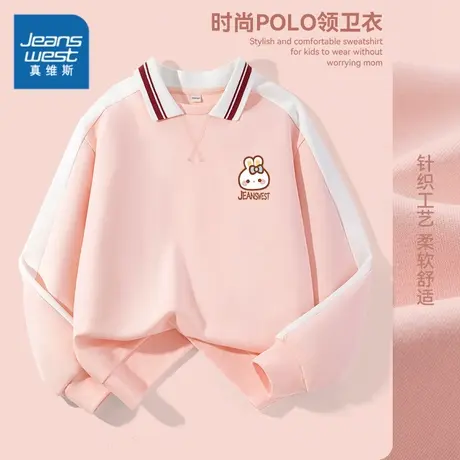 真维斯童装女童卫衣薄款2025新款女孩长袖大童打底衫儿童polo衫秋图片