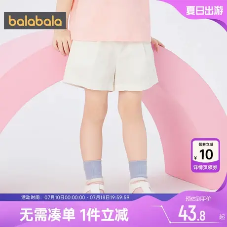 巴拉巴拉女童短裤小童女宝宝薄裤子夏季新款童装儿童白色休闲孩潮商品大图