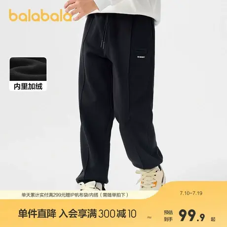 巴拉巴拉童装男童裤子款秋冬中大童长裤儿童加绒商品大图