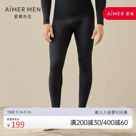 爱慕先生20AW运动软衣长裤NS63E091商品大图