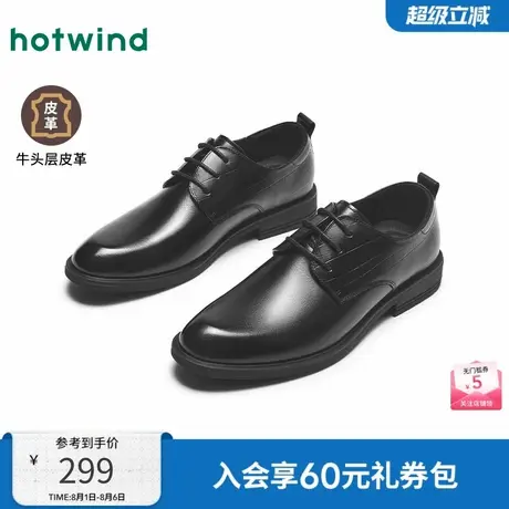 热风男鞋秋季新款男士英伦商务正装皮鞋圆头透气休闲鞋子商品大图