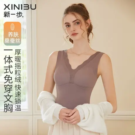 新一步厚款发热带胸垫保暖背心女免穿文胸冬季磨绒保暖上衣秋冬商品大图