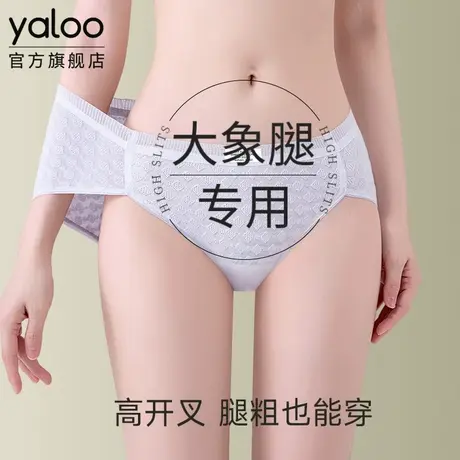 雅鹿胖mm大码高腰女士内裤2025新款夏薄款无痕抗菌a类纯棉全棉裆商品大图