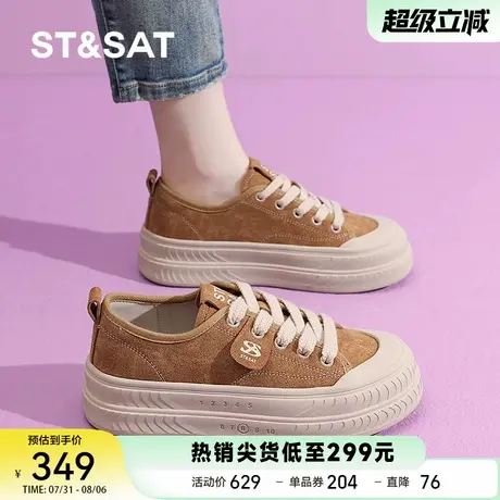 星期六真皮厚底板鞋女2025秋季新款丑萌休闲运动鞋增高大头帆布鞋商品大图
