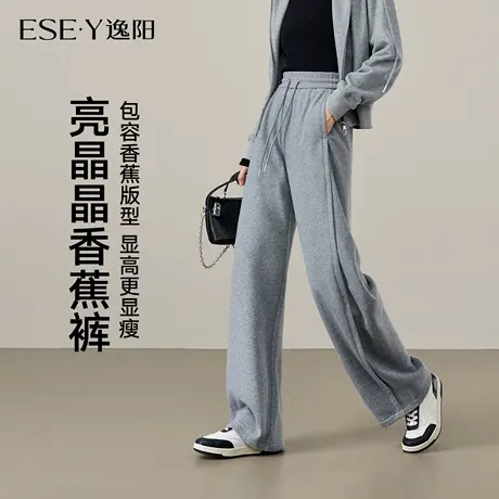 逸阳细闪香蕉裤女2025年秋新款高腰直筒运动卫裤灰色休闲阔腿裤子商品大图
