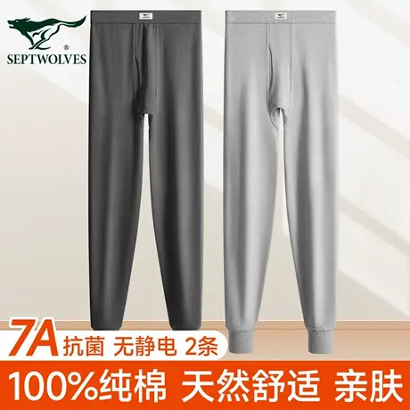 七匹狼秋裤男薄款保暖裤纯棉大码宽松男士衬裤秋冬季打底线裤男款图片