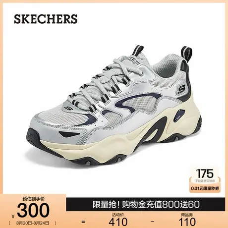 斯凯奇2025秋季新款男鞋增高老爹鞋厚底缓震舒适轻质休闲运动鞋商品大图
